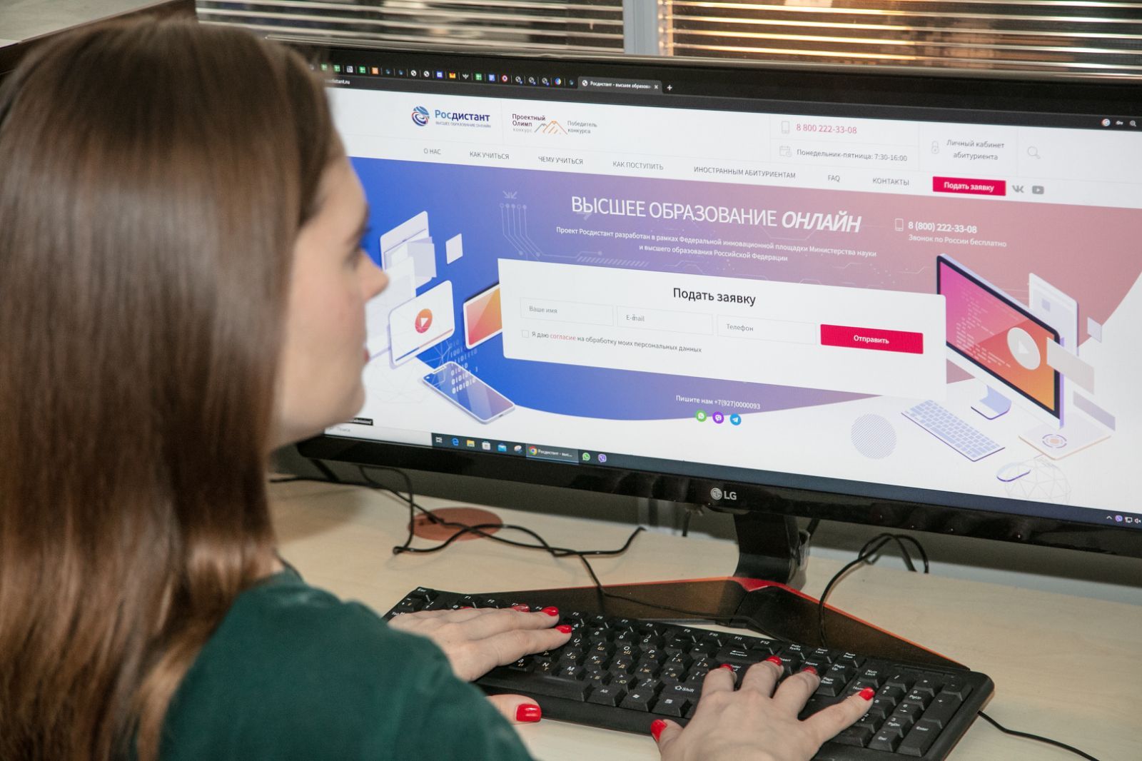 В обучение студентов Росдистанта интегрирован курс от HTML Academy